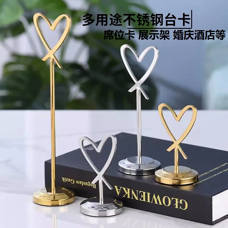 Карточка места из нержавеющей стали Обеденный стол Свадебный стол Зажим визитная карточка Ресторан Гостиничный буфет Карты Зажим