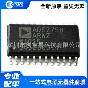 ADE7758ARWZ ADE7758ARW ADE7758 ȫ��SOP24 �������Ӌ��оƬIC