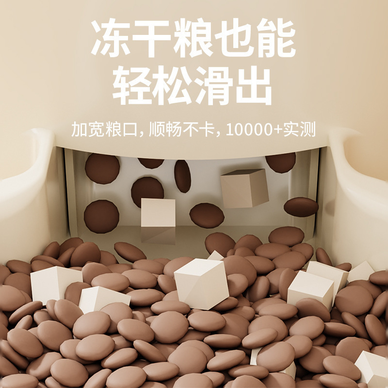 猫咪自动喂食饮水机二合一大容量自动续水粮猫咪狗狗饭碗宠物用品|undefined