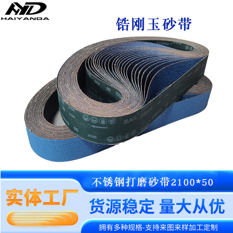 ҹPZ533ﯸɰ2100*50 ɶ ׹ִĥɰ