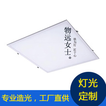 LED面板灯办公室集成吊顶灯嵌入式超薄直发光平板灯