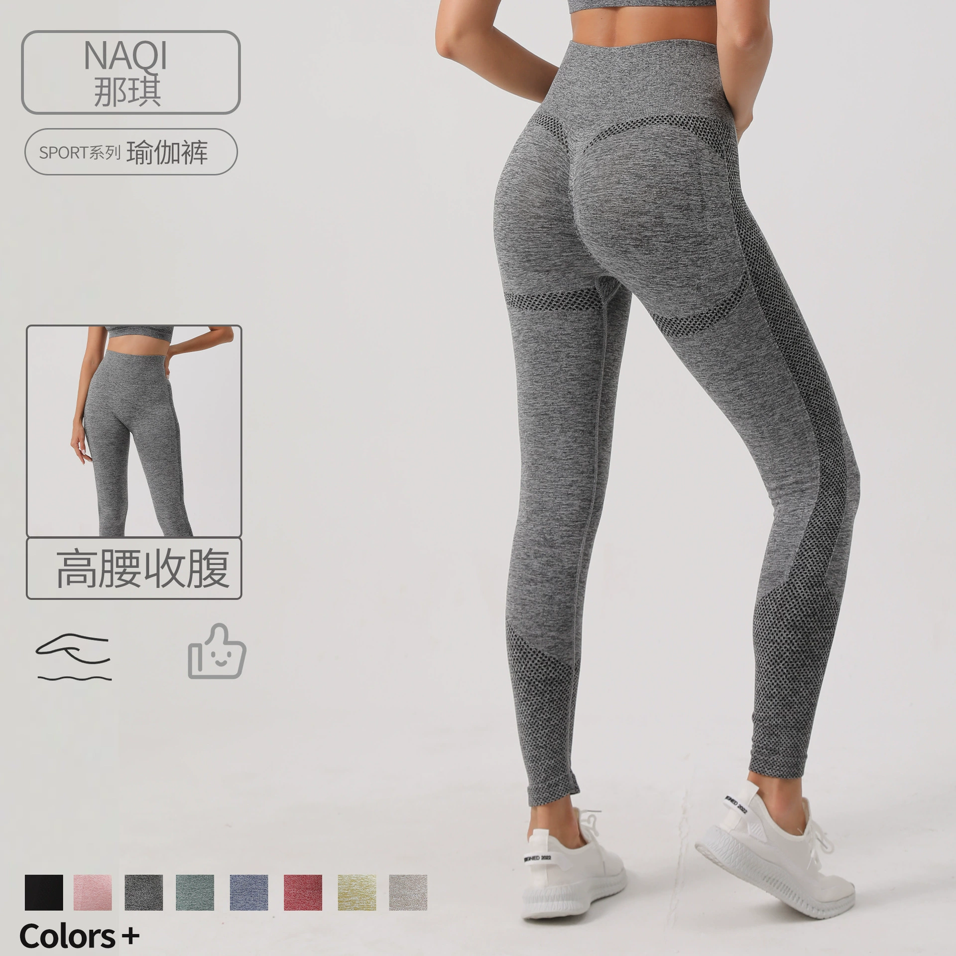 Amazon Эластичные бесшовные брюки до щиколотки с высокой талией, женские облегающие штаны для йоги со смайликом, спортивные штаны для фитнеса и персиковых бедер