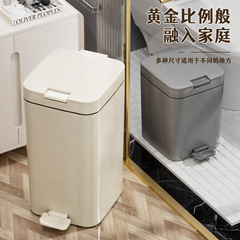 25年新型足踏みゴミ箱家庭用トイレ高級感リビング大容量蓋付きプラスチックゴミ捨て筒