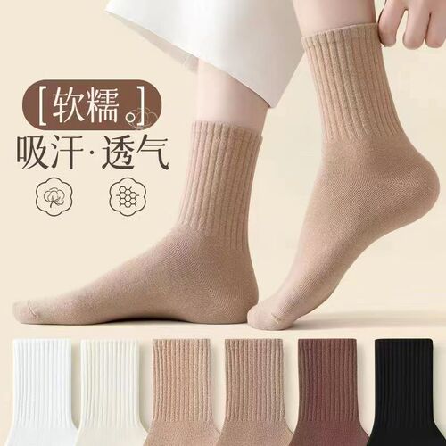 Zhuji socks women's medium-length socks for autumn and winter, thickened and warm, ins trend, versatile, solid color, sports couples, pile socks