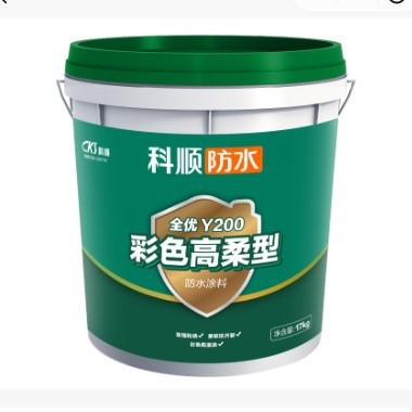 防水材料科顺Y200全优彩色高柔型卫生间厨房专用防水涂料室内屋面