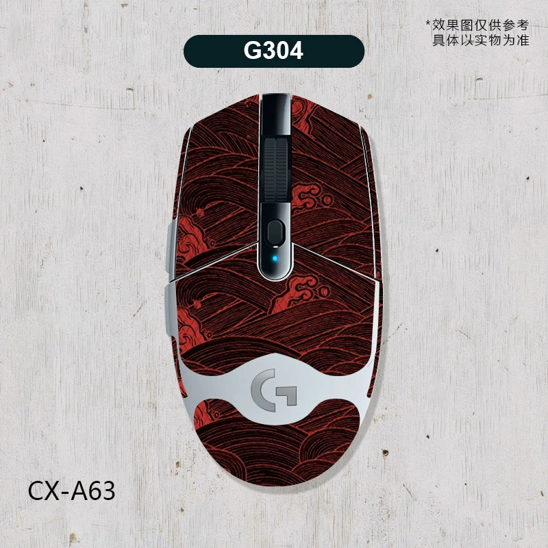 Совместимый с Logitech значок, нескользящая защитная игровая мышь, G304, защита от пота