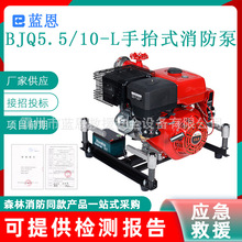 BJQ5.5/10-L��̧ʽ�����øߓP�����͜�����ˮ��ˮ��