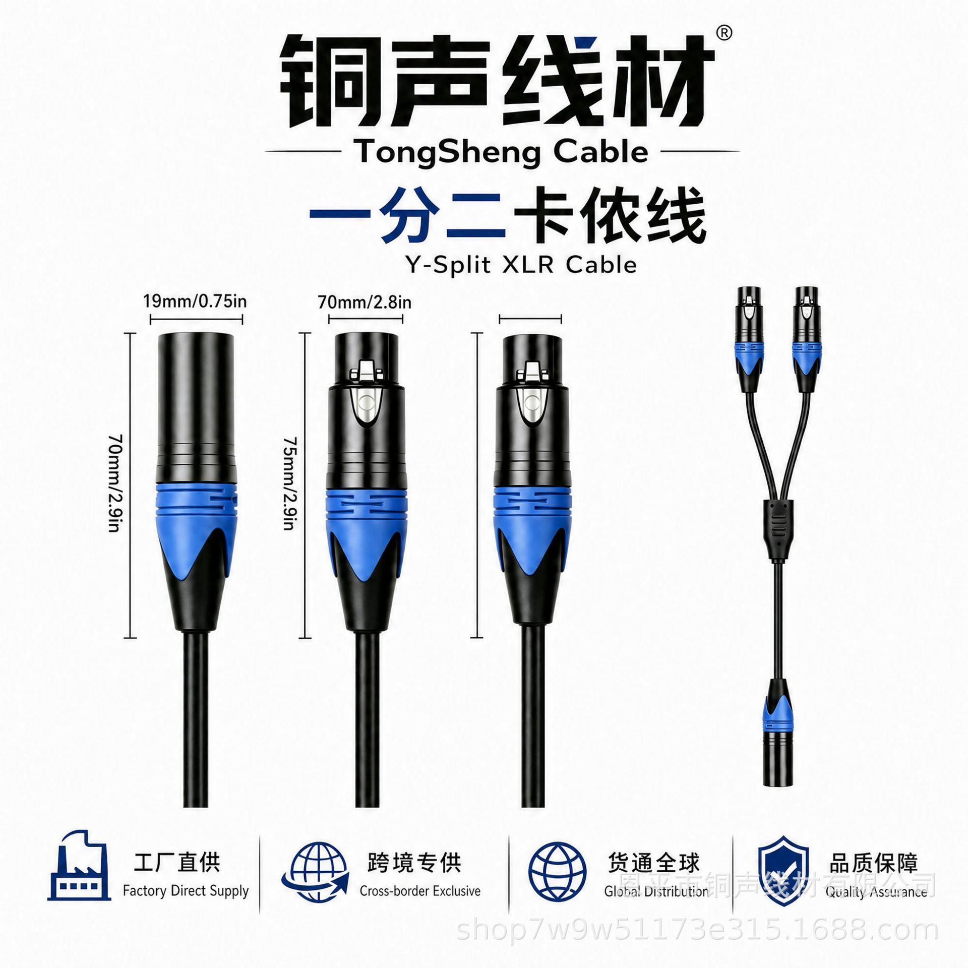 Xlr One-to-two Audio Cable, One-to-two Balanced Audio Connection...