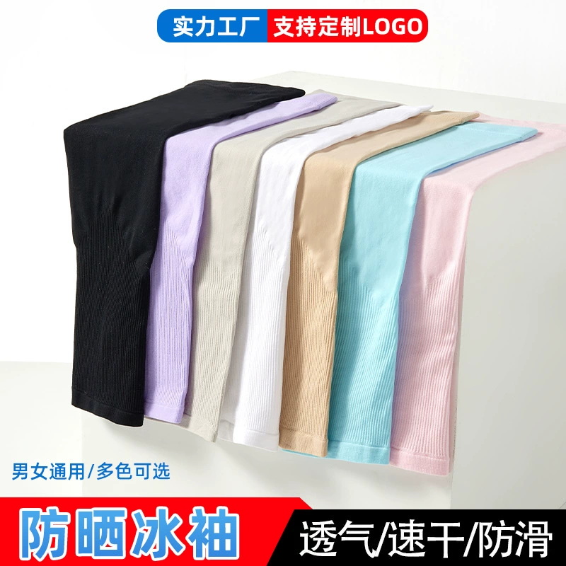 Ледяной рукав ледяной Шелковый рукав солнцезащитный нарукавник женские летние УФ-защита тонкие мужские защитные нарукавные перчатки для вождения Длинные