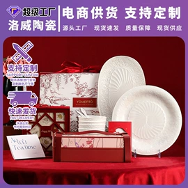 碗;碗碟盘套装;咖啡杯