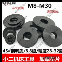 8.8���ߏ��ȼӺ�|Ƭģ�߉���|Ƭ�|ȦM12M14M16M18M20M22M��̫��