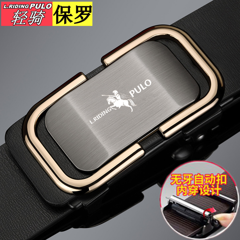 L.RIDING PULO 남성 자동버클 PU 가죽벨트 정장 캐주얼 패션 허리띠 110~130cm