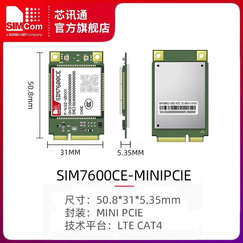 SIMCom 4G семь режимов модуль связи SIM7600CE полный пакет PCIe мини