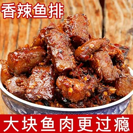 酱腌菜;调味油;腌制水产品