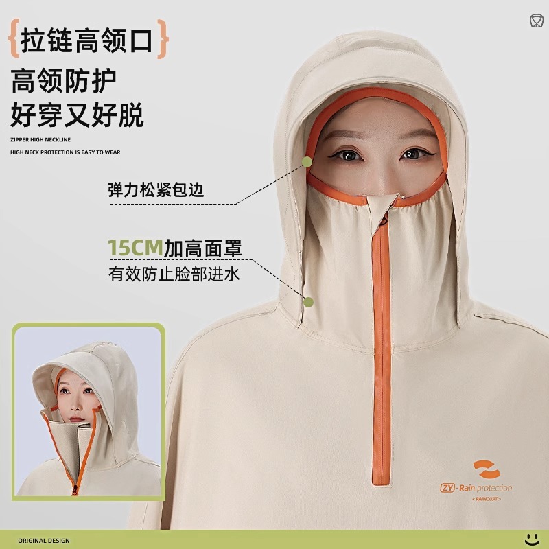 牛津布电动车雨衣防暴雨披男全身单雨披长款摩托车女双人2025新款|undefined