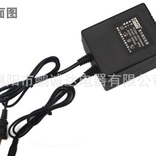Surveillance camera AC power adapter 220 to 24V3A pan/tilt ball machine AC transformer motor charger