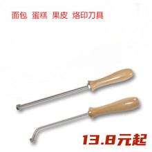�決����ʳƷ������絰��ӡ� C�����Fӡ�~�ľ�����ʽ�S�ҏV�|