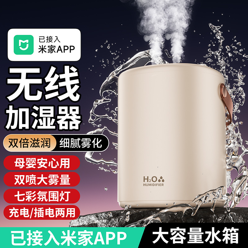 USB Humidifier Bedroom Home Silent Pregnant Women Baby Bedroom Air Purification Small Large Fog Volume Constant Humidity Aromatherapy