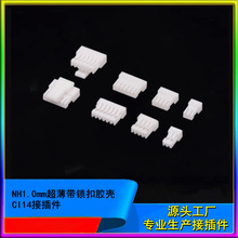 NH1.0mmiz^CI14Ӳ2P-3P-4P-5Y-2YB 