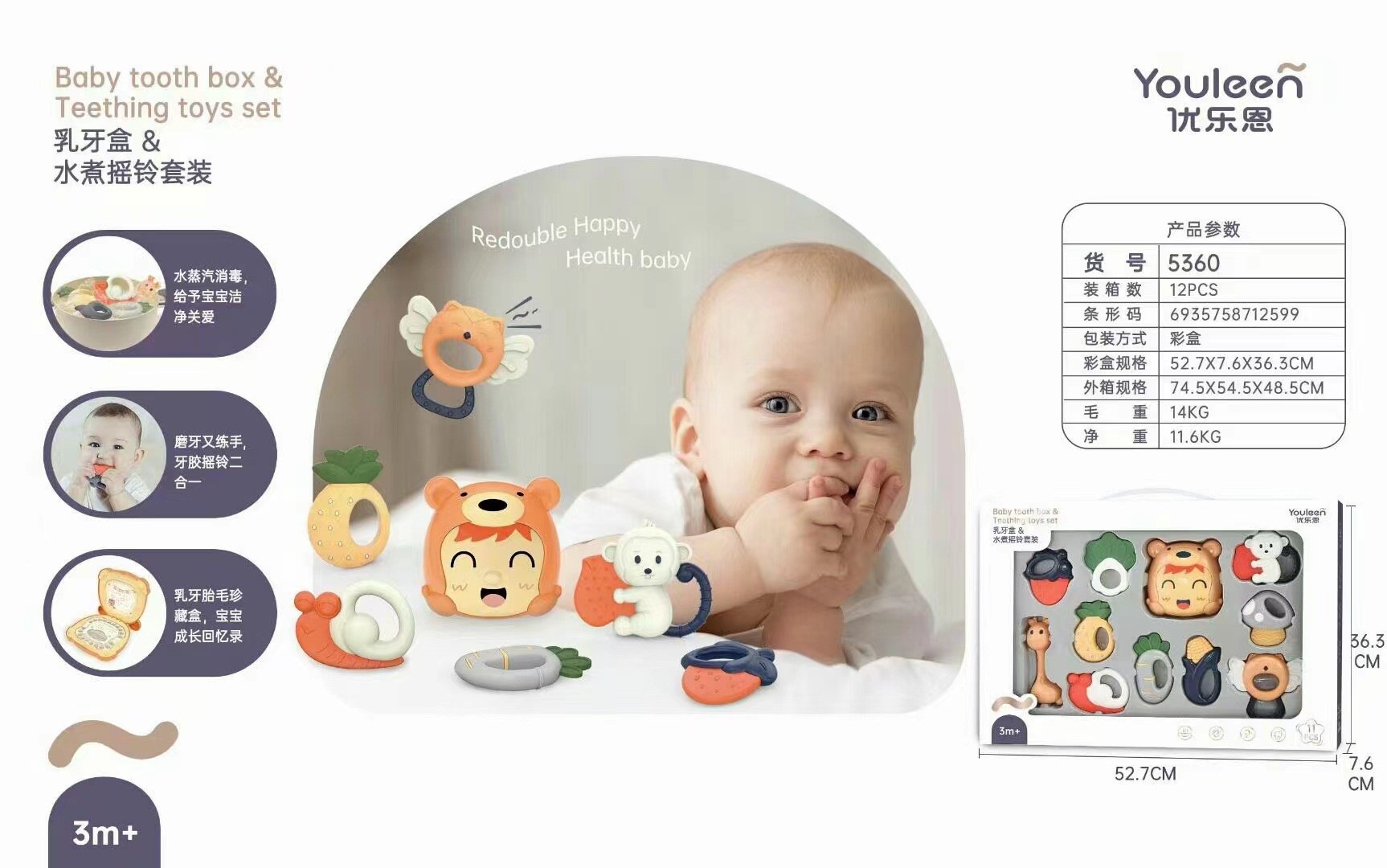 Juego de sacudida de Goma dental de youleyen marzo - diciembre regalo para bebés recién nacidos regalo de luna llena regalo de pollo lindo para calmar la Caja de regalo de juguete