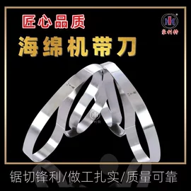 机用锯片;手用锯条;木工机械