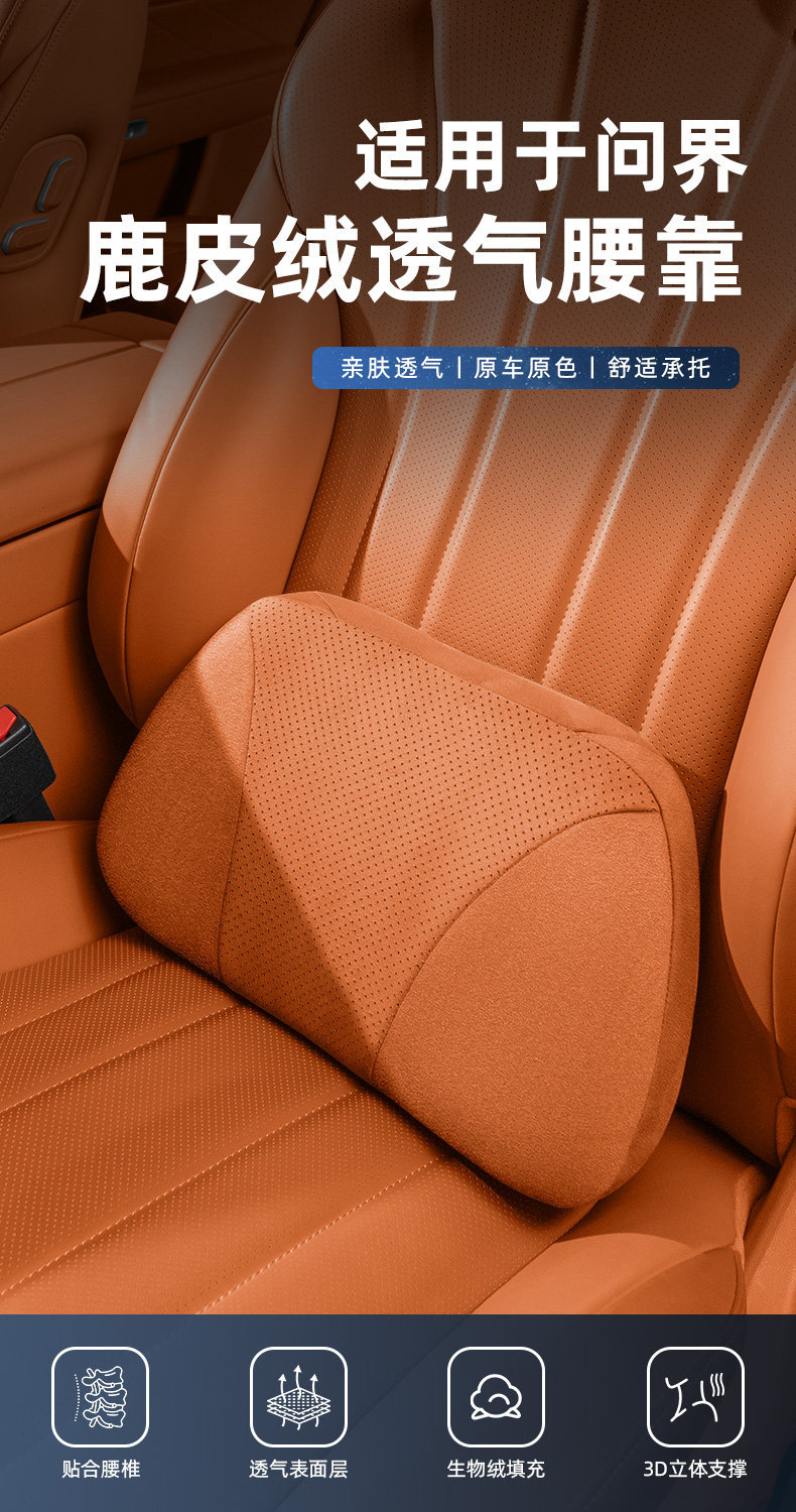 Suitable for the Same Model as the Wenjie M8, the Lumbar Support Memory Foam Provides Soothing and Waist-Protecting Ergonomic Design for Long Periods of Sitting Without Fatigue