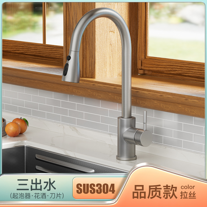 Grifos de extracción de cocina cuerpo de latón lavabo de verduras caliente y frío lavabo de platos lavabo multifuncional