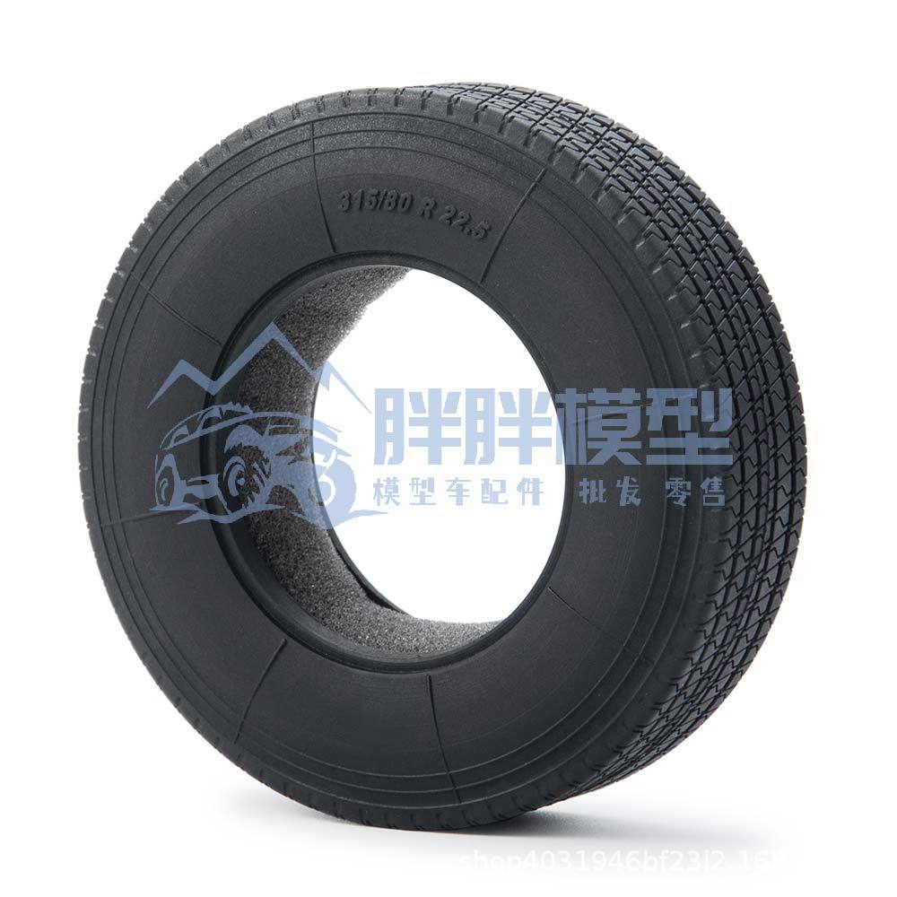 田宫Tamiya 1/14 拖头泥头卡车仿真全地形公路胎 碎石胎 轮毂胎皮