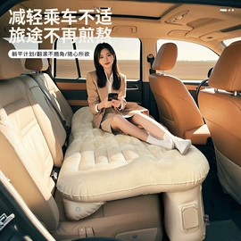 车载充气床;充气床;充气沙发