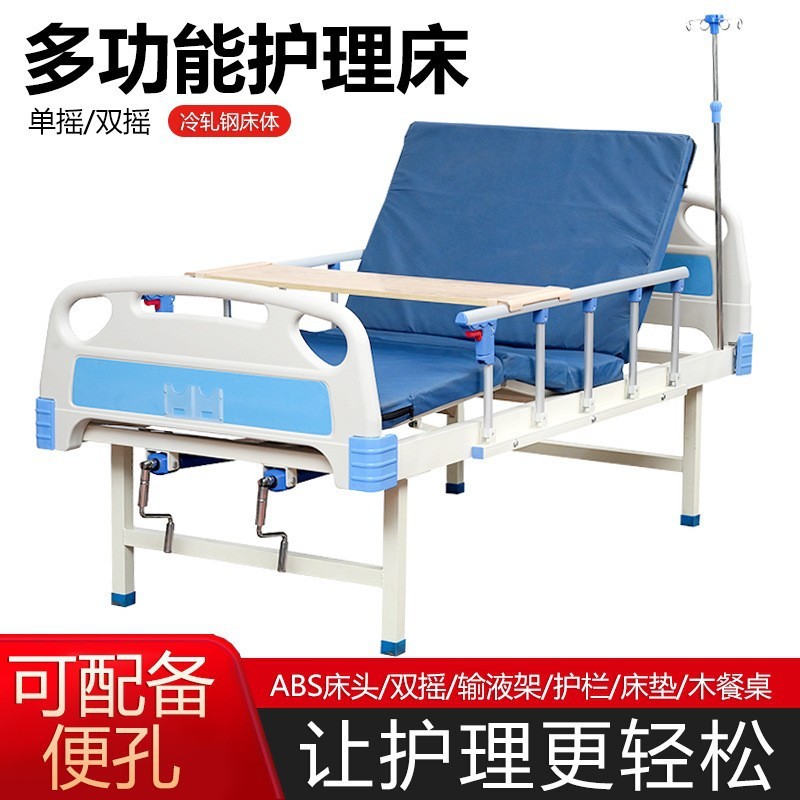 シングルおよびダブルシェイク病院ベッド多機能医療ベッド医療ベッド高齢者麻痺ベッド腹筋老人ホーム|undefined