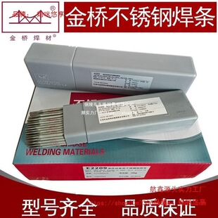 ���P䓺��lA102/A302/A022/A402/A132���Ӱ��304/309/316L