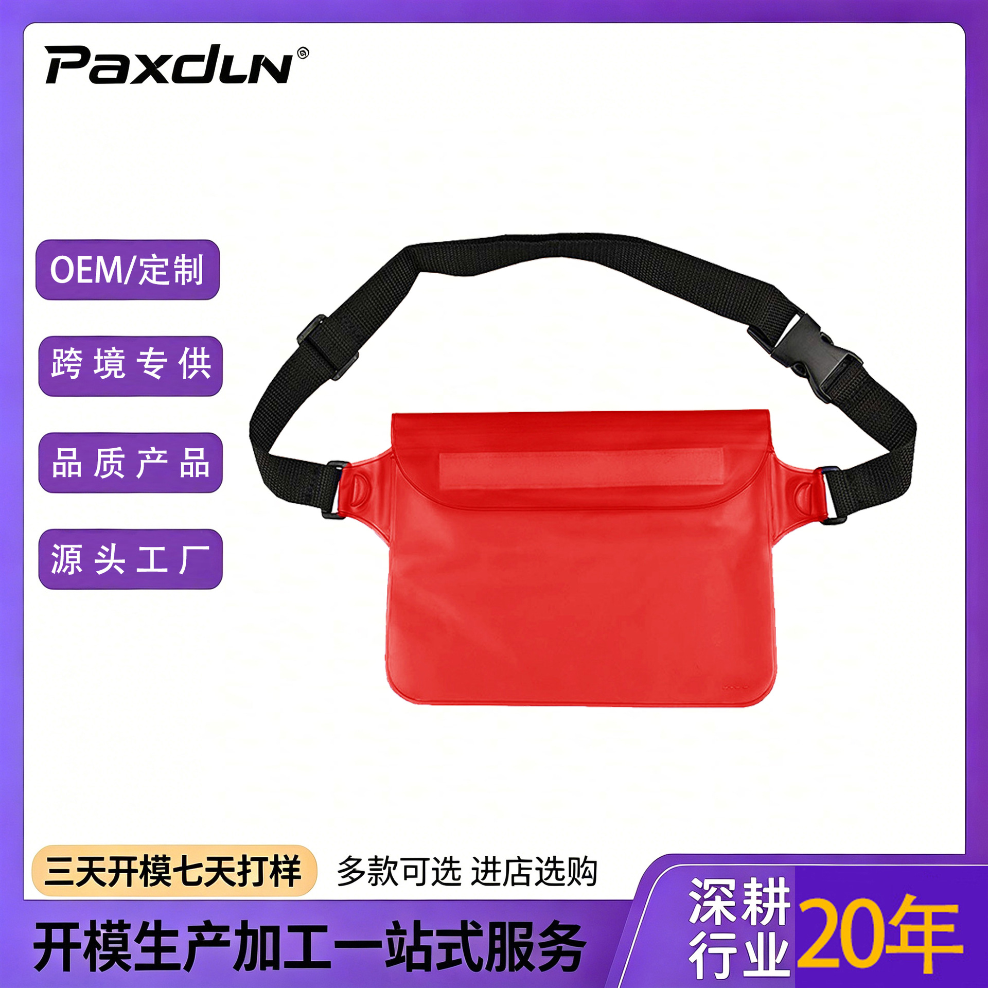 Popular Pvc Waterproof Waist Bag with Ipx8 Level Sealing for Outdoor Swimming, Rafting, and River Trekking, Phone Storage Pouch