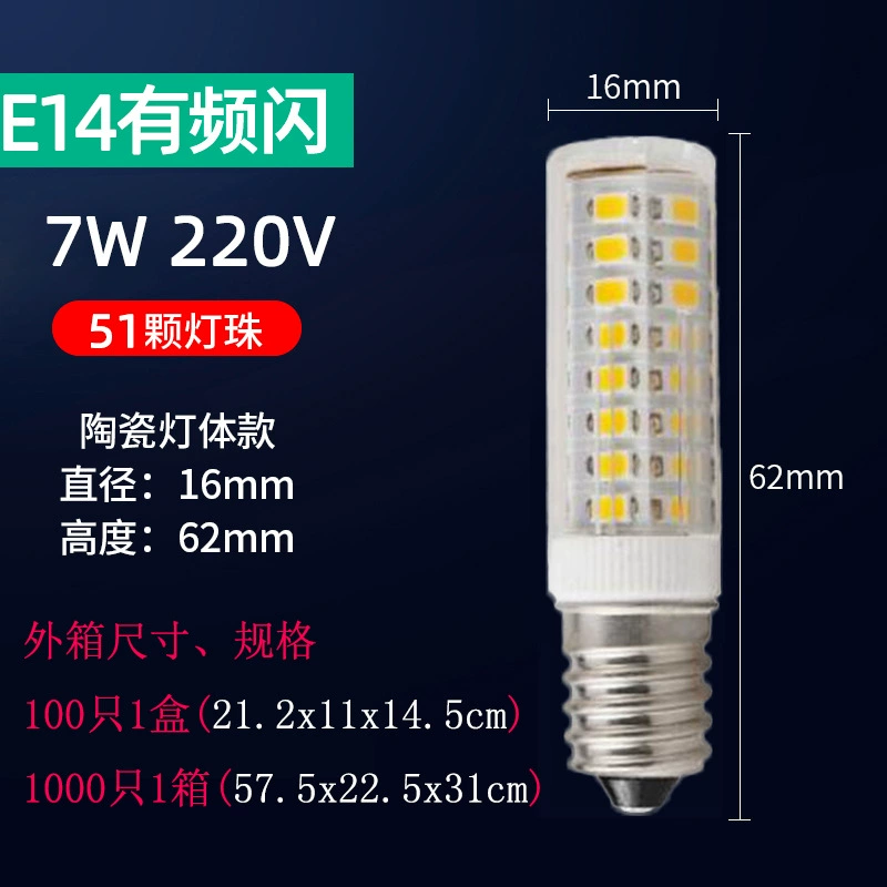 LED pin 220V plug-in bulb ∴G4 lamp bead bulb 5W light source no frequency three high brightness G9 no stroboscopic energy-saving flash E18