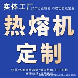 振动盘;其他电子制造;螺丝机