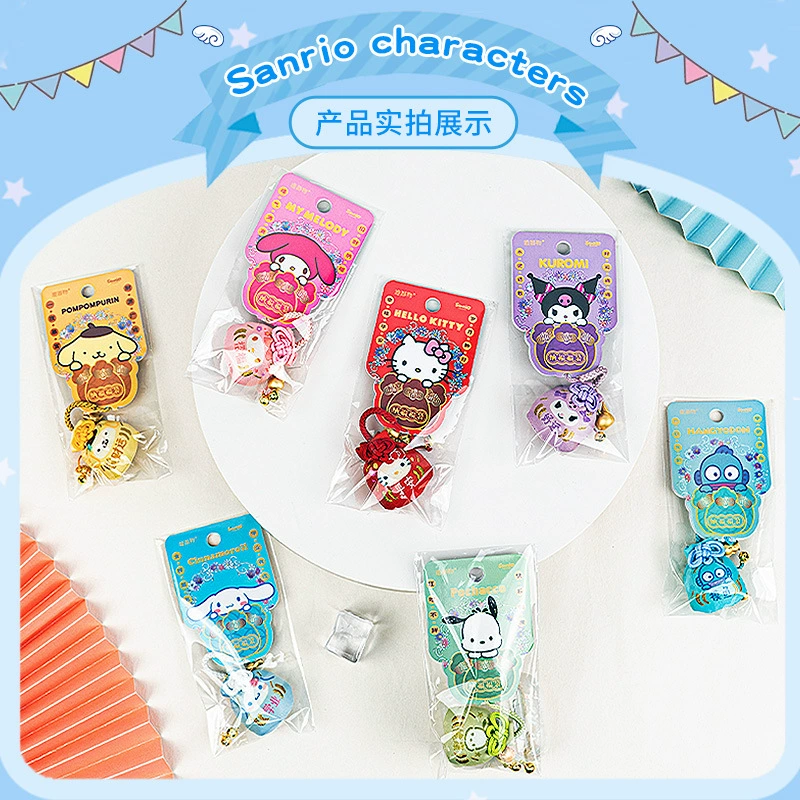 Sanrio Hello Kitty Nafu Lucky Bag Surprise Kuromi брелок для ключей с большой ушастой собакой, милый кулон на удачу, подарок, милый