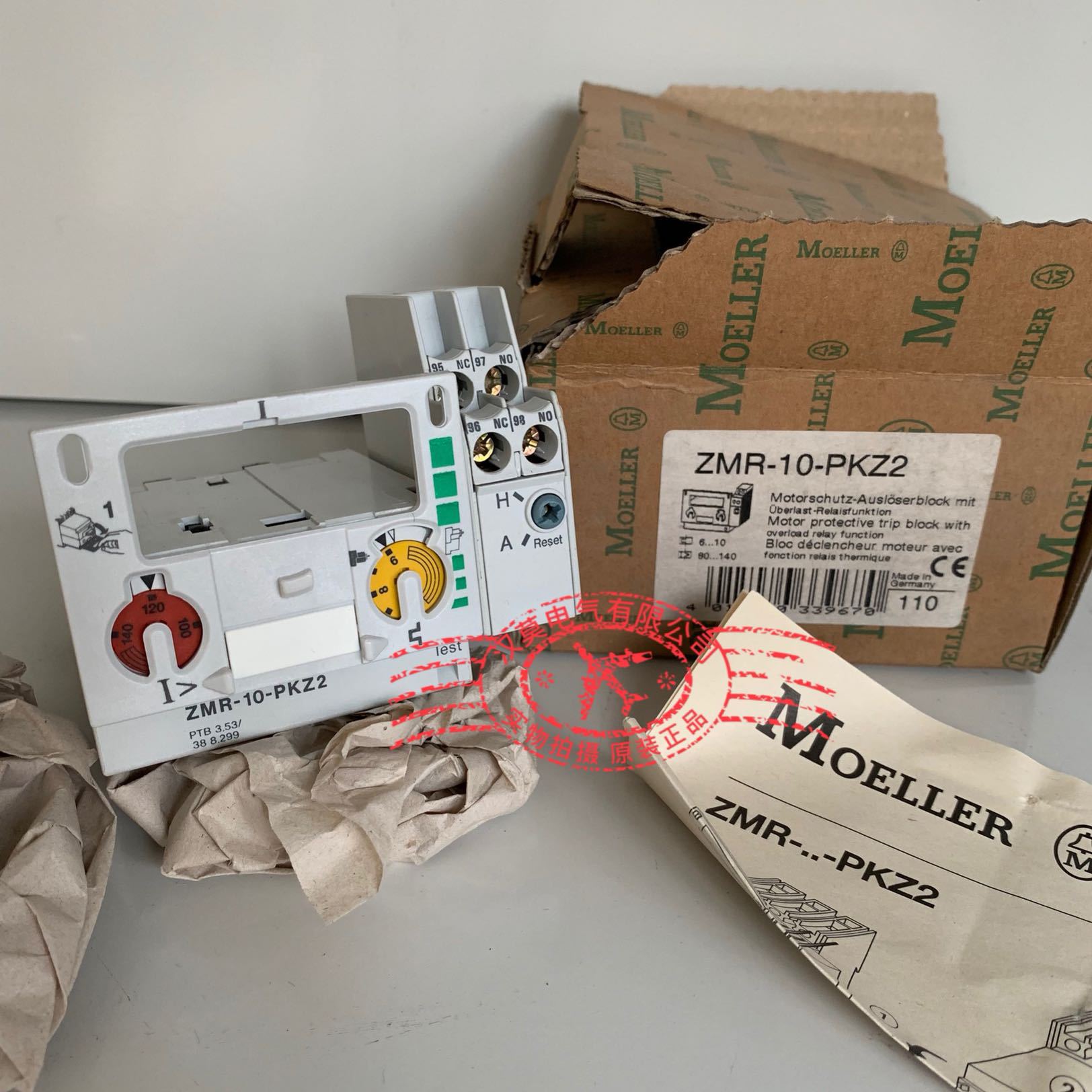 全新MOELLER/马达保护器断路器ZMR-10-PKZ2 10A 现货