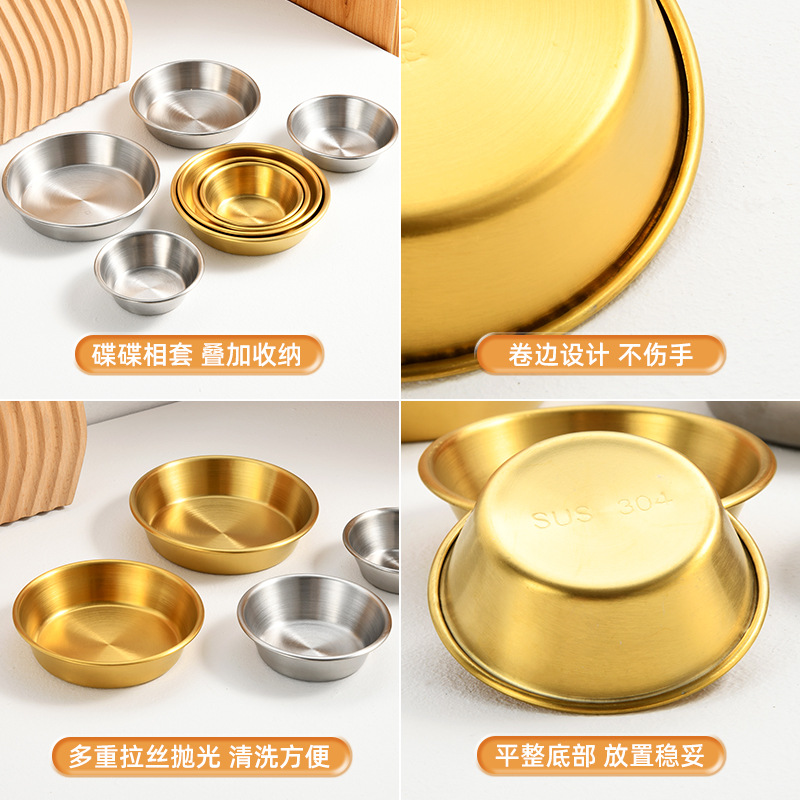 Korean Style 304 Sauce Plate Hot Pot Western Cuisine Plate BBQ Restaurant Condiment Plate Household Multi-purpose Soy Sauce Round Plate Kimchi Plate