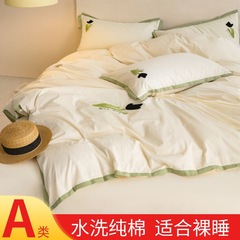 Selected Grade A Cotton Washed Quilt Set 100% Pure Cotton Bedding Set for Dormitory (3-Piece Set Including Bedspread, Pillowcase, and Bed Skirt)