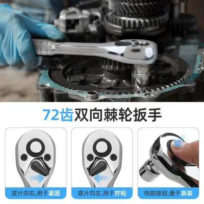 Mühərrik tənzimləmə alətləri Repair Tool Set, Bit
