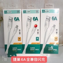 �ݳ�6a������USB�Դ���m��춰�׿��ҕTcƽ���֙C��늾��o���W��