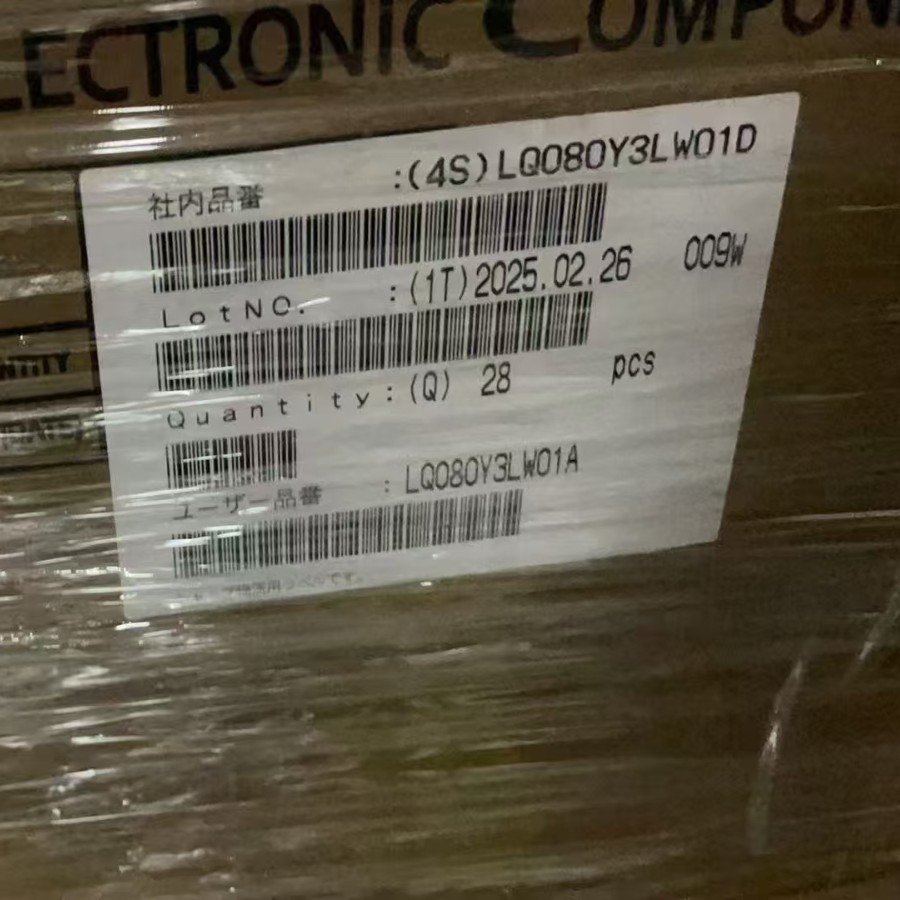 LQ080Y3LW01A   夏普8寸 工控 车载 高亮屏