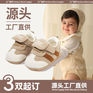 �����¿���׃�Ь��ܛ�׌����W��Ь��6-8-12�����׃�Ůͯ�����