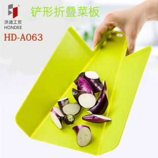 Wholesale Shovel-Shaped Cutting Board Plastic Cutting Board Outdoor Portable Kitchen Cutting Board for Cutting Fruits Dropshipping