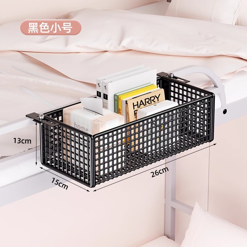 Rack de almacenamiento de cestas colgantes al lado de la cama con rack de almacenamiento de hierro forjado sin perforación de tipo colgante ajustable en la cama