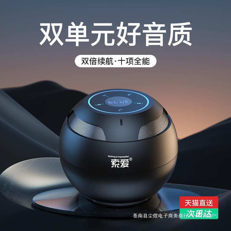 Sony Ericsson S35 Bluetooth Speaker High Sound Quality Small Sound Home Mini Small Wireless Overweight Subwoofer Large Volume