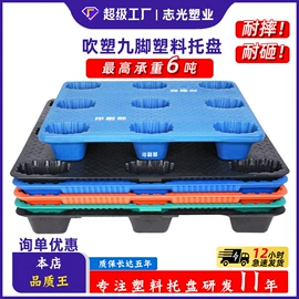 塑胶托盘;塑料箱;零件盒