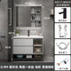 Ar silver gray floor-standing ordinary mirror cabinet + integrated ceramic basin r-a 90cm + full set of accessories
