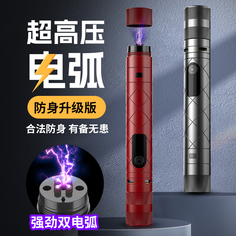 Women's Outdoor Night Run Night Riding Anti-sex Wolf Artifact Portable Rechargeable Distance Shoot Flashlight