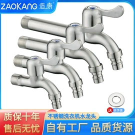 快开龙头;冲洗阀;面盆龙头