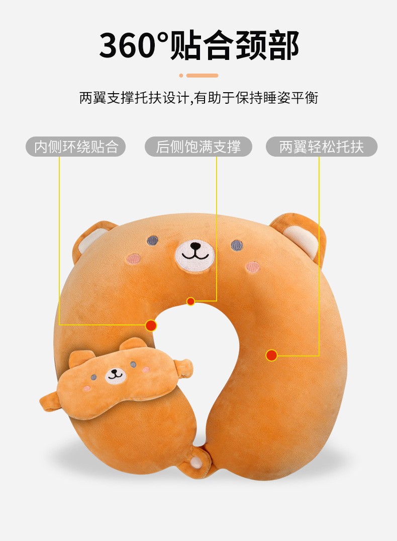 Mugwort U-Shape Neck Pillow Ai Cao Support Cushion Memory Foam Travel Pillow with Eye Mask key features